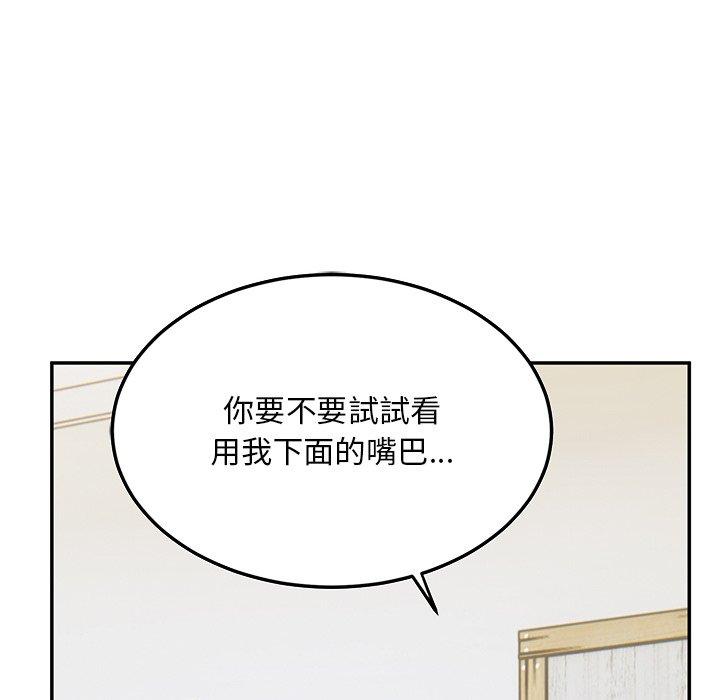 [韩国漫画] 顽皮女孩敏儿 剧情,巨乳大奶#[167P]-158