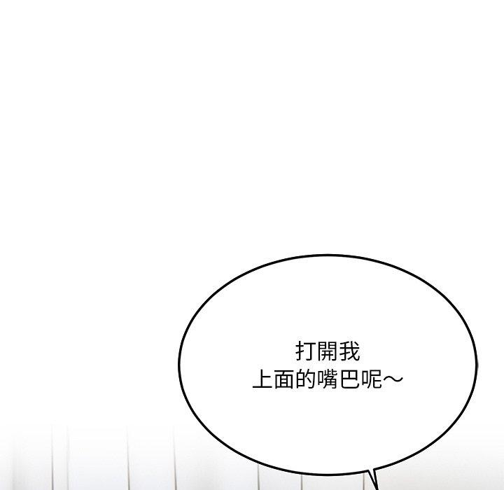 [韩国漫画] 顽皮女孩敏儿 剧情,巨乳大奶#[167P]-164