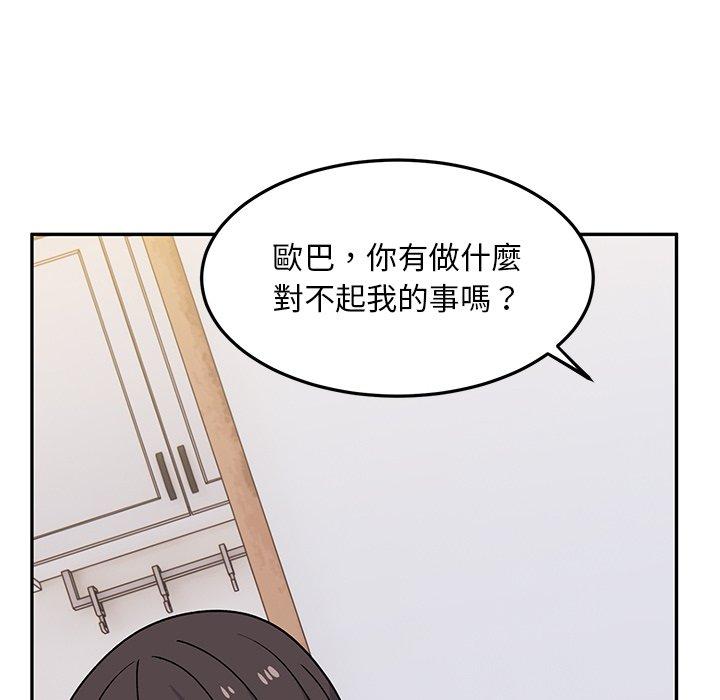 [韩国漫画] 顽皮女孩敏儿 剧情,巨乳大奶#[167P]-19