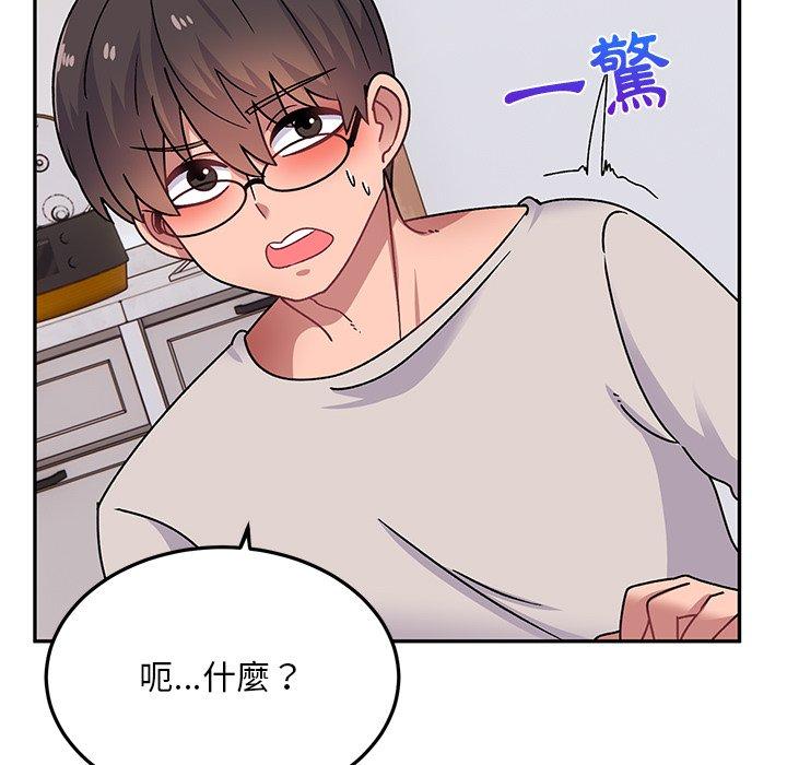 [韩国漫画] 顽皮女孩敏儿 剧情,巨乳大奶#[167P]-20