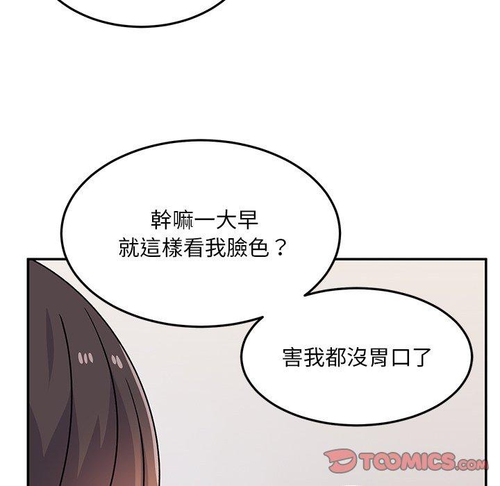 [韩国漫画] 顽皮女孩敏儿 剧情,巨乳大奶#[167P]-21