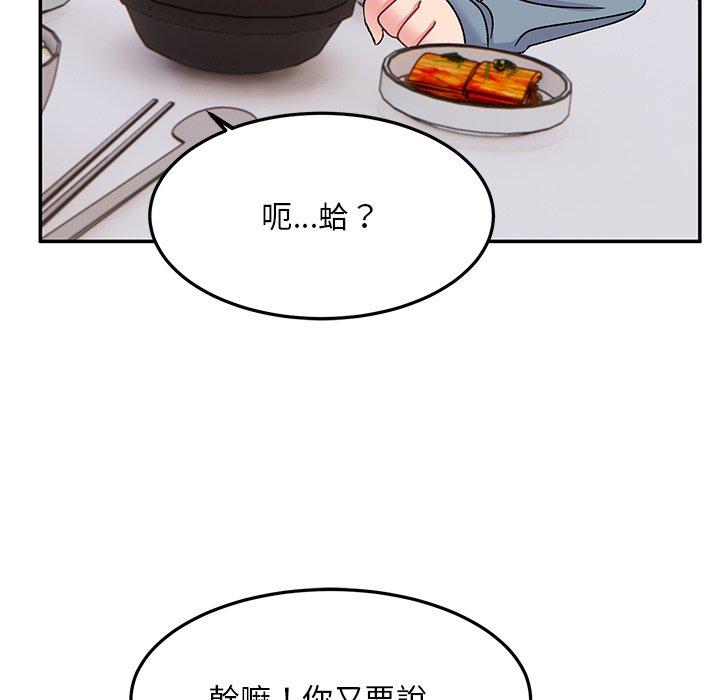 [韩国漫画] 顽皮女孩敏儿 剧情,巨乳大奶#[167P]-23