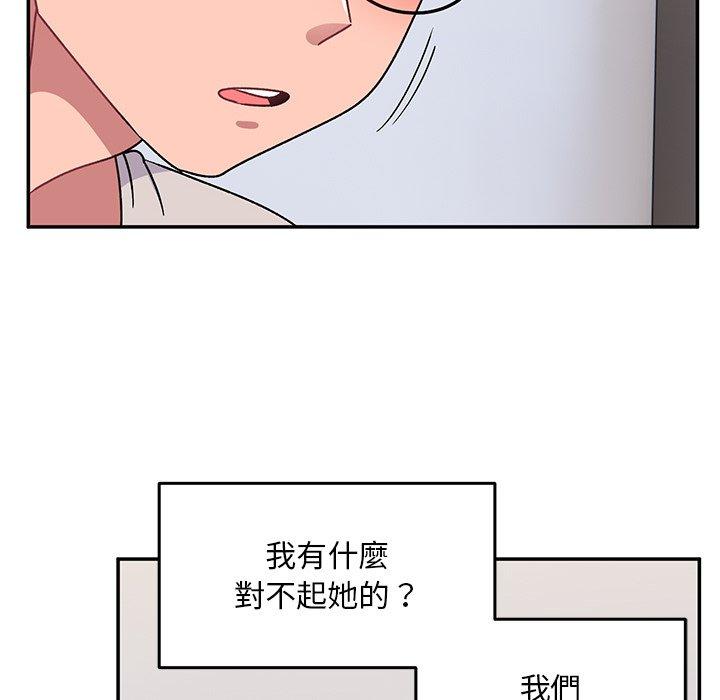 [韩国漫画] 顽皮女孩敏儿 剧情,巨乳大奶#[167P]-32