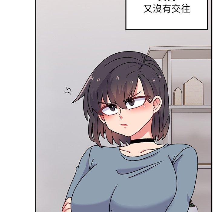 [韩国漫画] 顽皮女孩敏儿 剧情,巨乳大奶#[167P]-33
