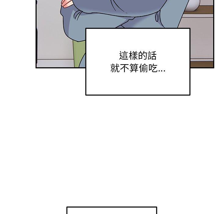 [韩国漫画] 顽皮女孩敏儿 剧情,巨乳大奶#[167P]-34