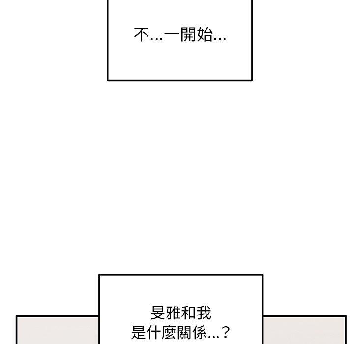 [韩国漫画] 顽皮女孩敏儿 剧情,巨乳大奶#[167P]-35