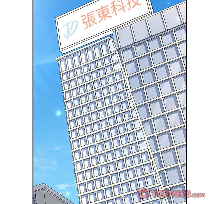 [韩国漫画] 顽皮女孩敏儿 剧情,巨乳大奶#[167P]-39