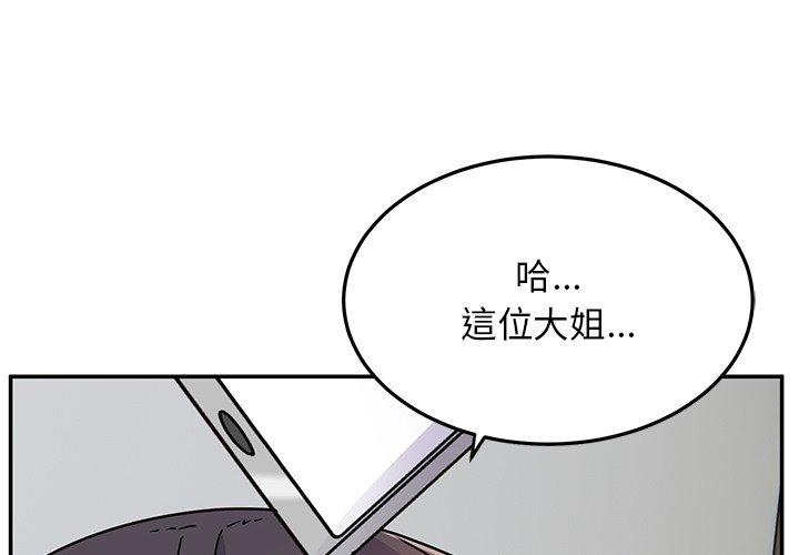 [韩国漫画] 顽皮女孩敏儿 剧情,巨乳大奶#[167P]-4