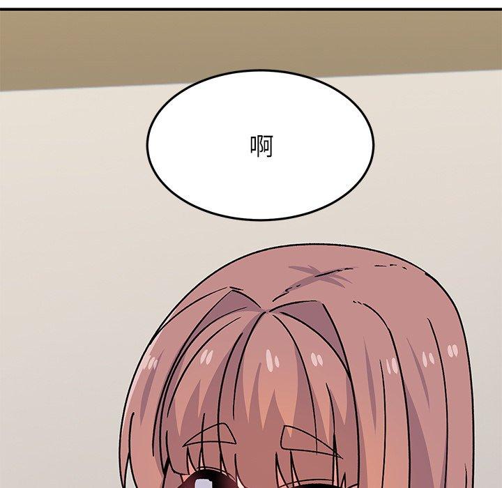 [韩国漫画] 顽皮女孩敏儿 剧情,巨乳大奶#[167P]-43