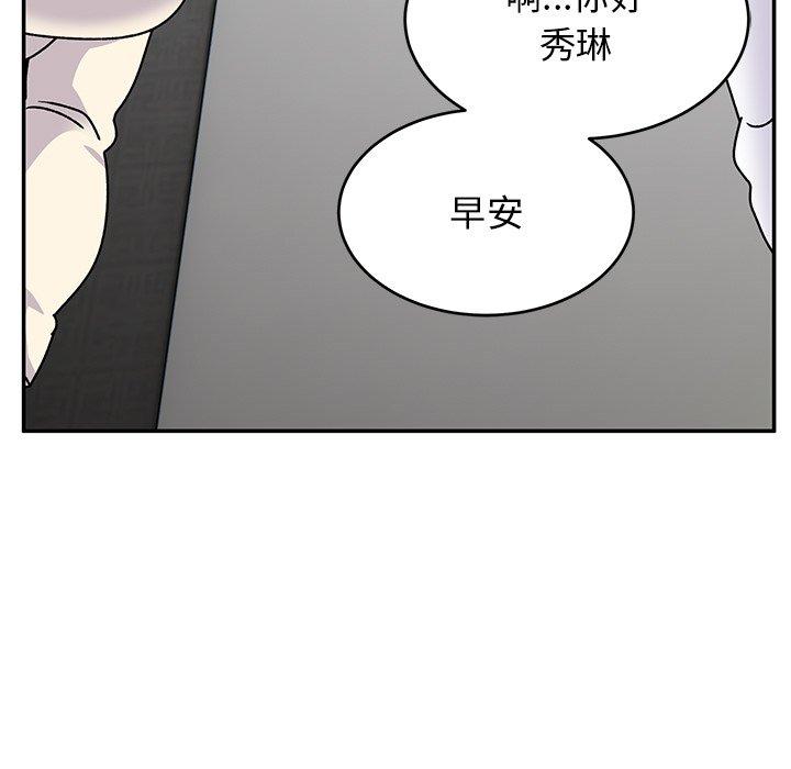 [韩国漫画] 顽皮女孩敏儿 剧情,巨乳大奶#[167P]-49