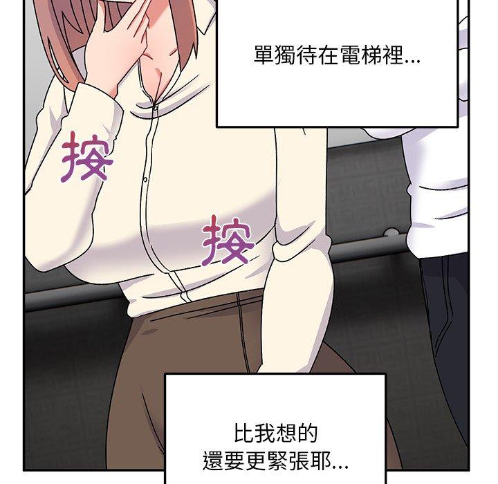 [韩国漫画] 顽皮女孩敏儿 剧情,巨乳大奶#[167P]-53