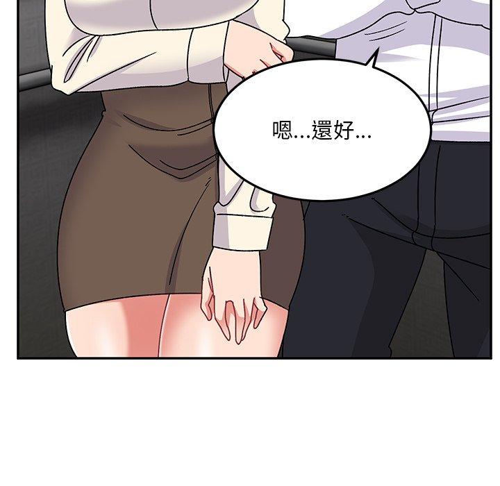 [韩国漫画] 顽皮女孩敏儿 剧情,巨乳大奶#[167P]-59