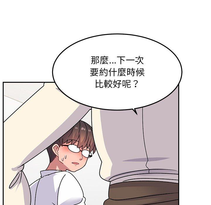 [韩国漫画] 顽皮女孩敏儿 剧情,巨乳大奶#[167P]-60