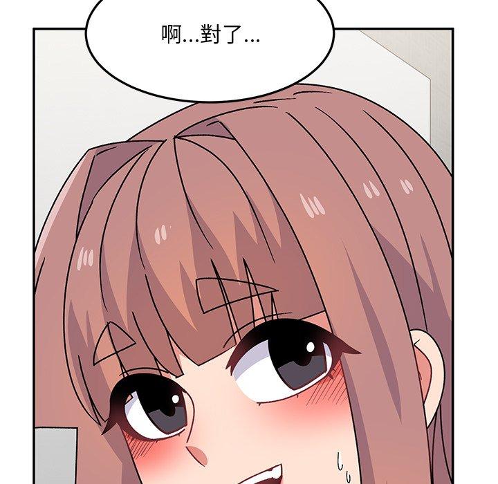 [韩国漫画] 顽皮女孩敏儿 剧情,巨乳大奶#[167P]-63