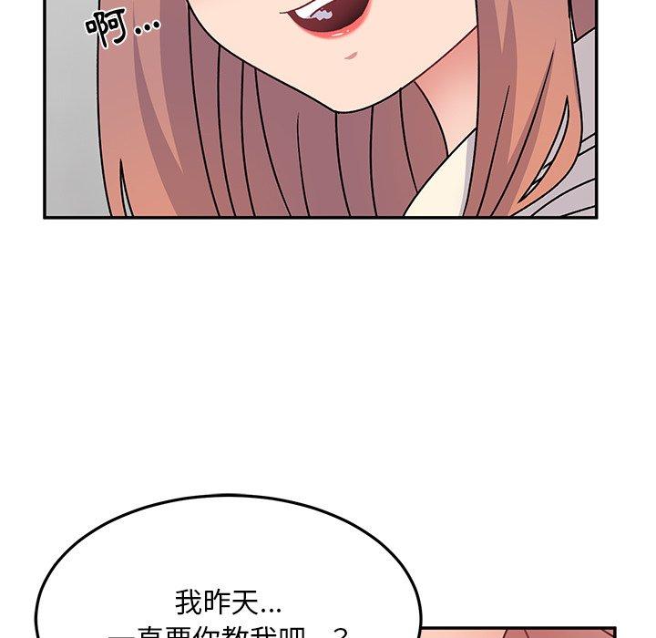 [韩国漫画] 顽皮女孩敏儿 剧情,巨乳大奶#[167P]-64