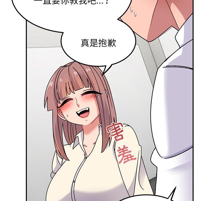 [韩国漫画] 顽皮女孩敏儿 剧情,巨乳大奶#[167P]-65