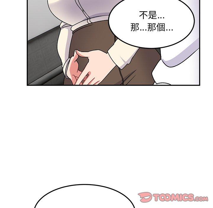 [韩国漫画] 顽皮女孩敏儿 剧情,巨乳大奶#[167P]-66