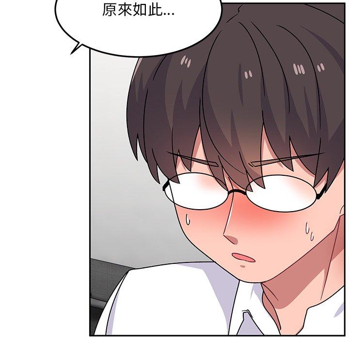 [韩国漫画] 顽皮女孩敏儿 剧情,巨乳大奶#[167P]-67