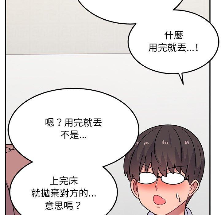 [韩国漫画] 顽皮女孩敏儿 剧情,巨乳大奶#[167P]-72