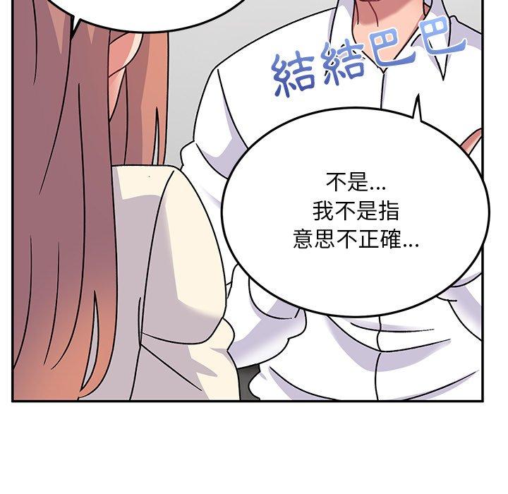 [韩国漫画] 顽皮女孩敏儿 剧情,巨乳大奶#[167P]-73