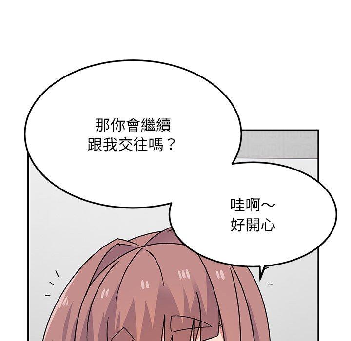 [韩国漫画] 顽皮女孩敏儿 剧情,巨乳大奶#[167P]-74