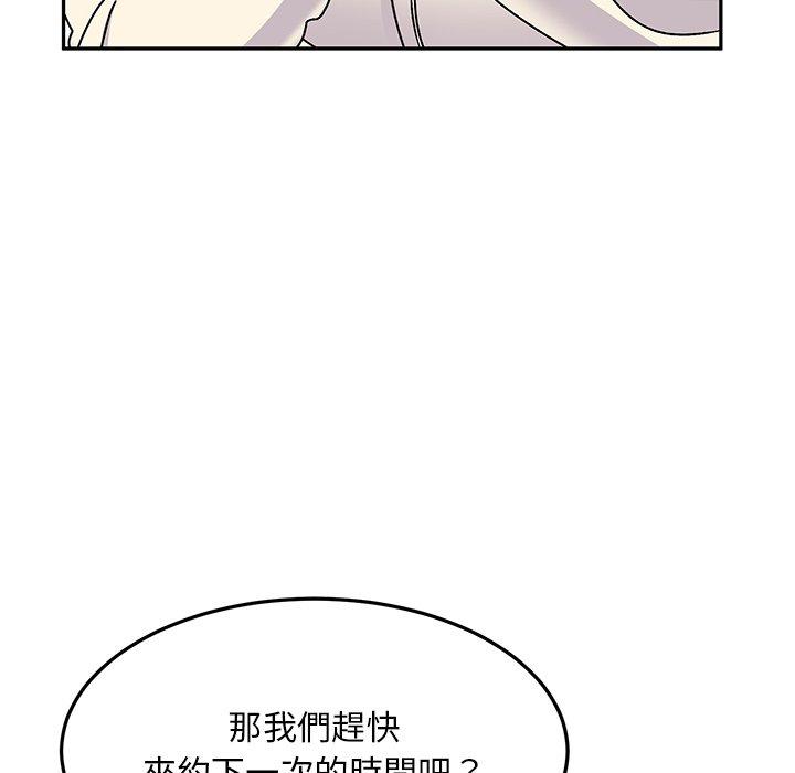 [韩国漫画] 顽皮女孩敏儿 剧情,巨乳大奶#[167P]-76