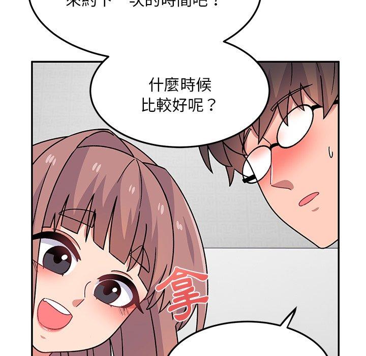 [韩国漫画] 顽皮女孩敏儿 剧情,巨乳大奶#[167P]-77