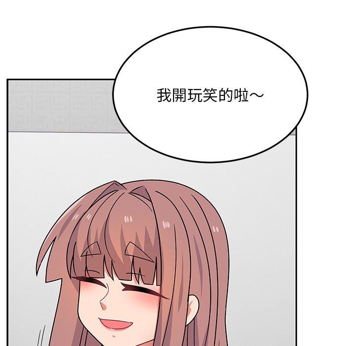 [韩国漫画] 顽皮女孩敏儿 剧情,巨乳大奶#[167P]-79