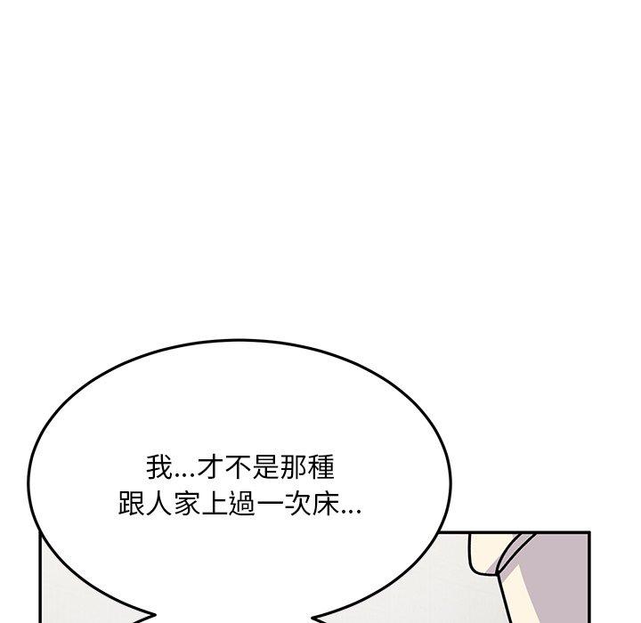 [韩国漫画] 顽皮女孩敏儿 剧情,巨乳大奶#[167P]-81
