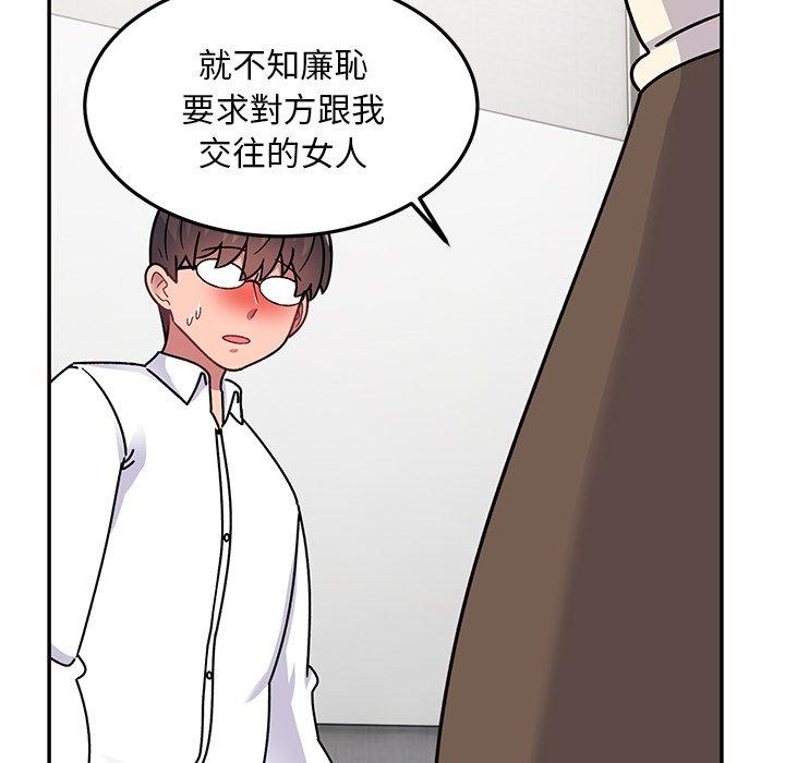 [韩国漫画] 顽皮女孩敏儿 剧情,巨乳大奶#[167P]-82