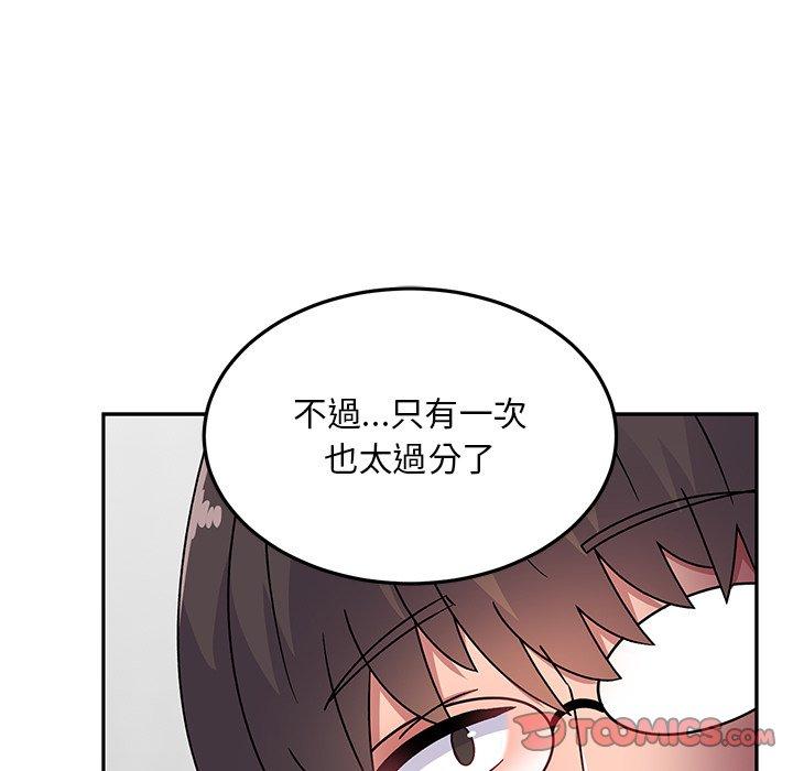 [韩国漫画] 顽皮女孩敏儿 剧情,巨乳大奶#[167P]-84