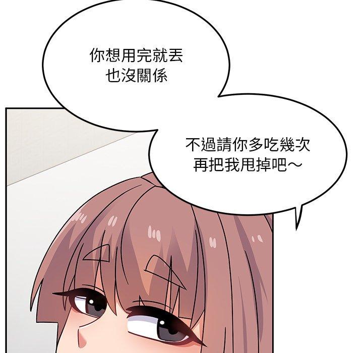[韩国漫画] 顽皮女孩敏儿 剧情,巨乳大奶#[167P]-86