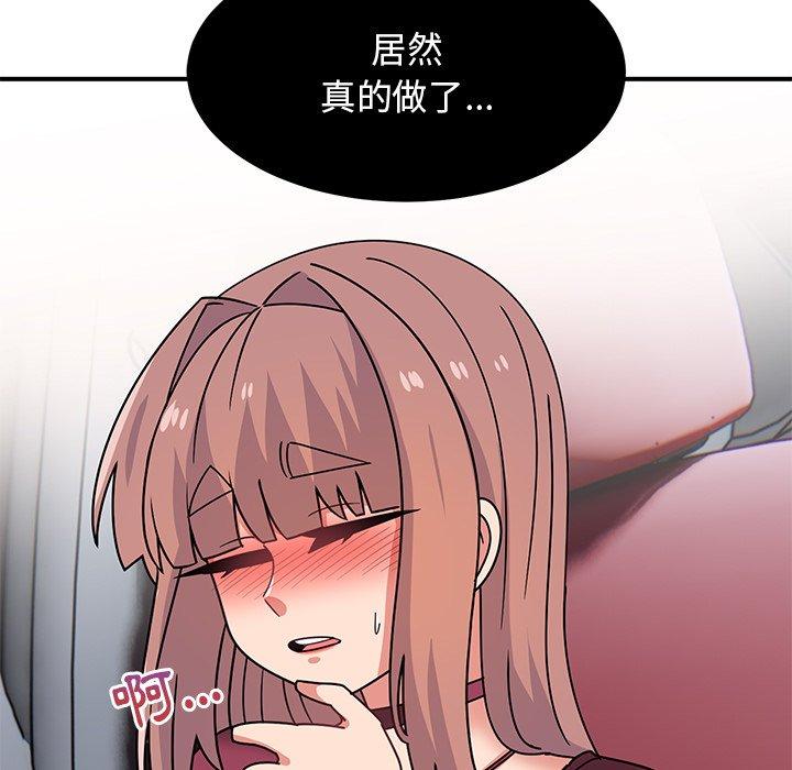 [韩国漫画] 顽皮女孩敏儿 剧情,巨乳大奶#[167P]-9