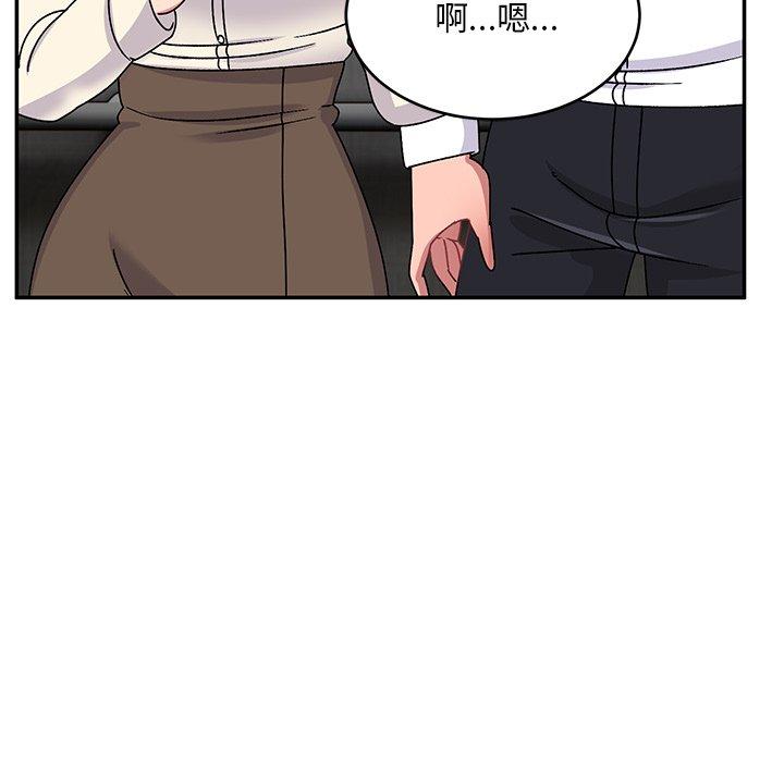 [韩国漫画] 顽皮女孩敏儿 剧情,巨乳大奶#[167P]-90