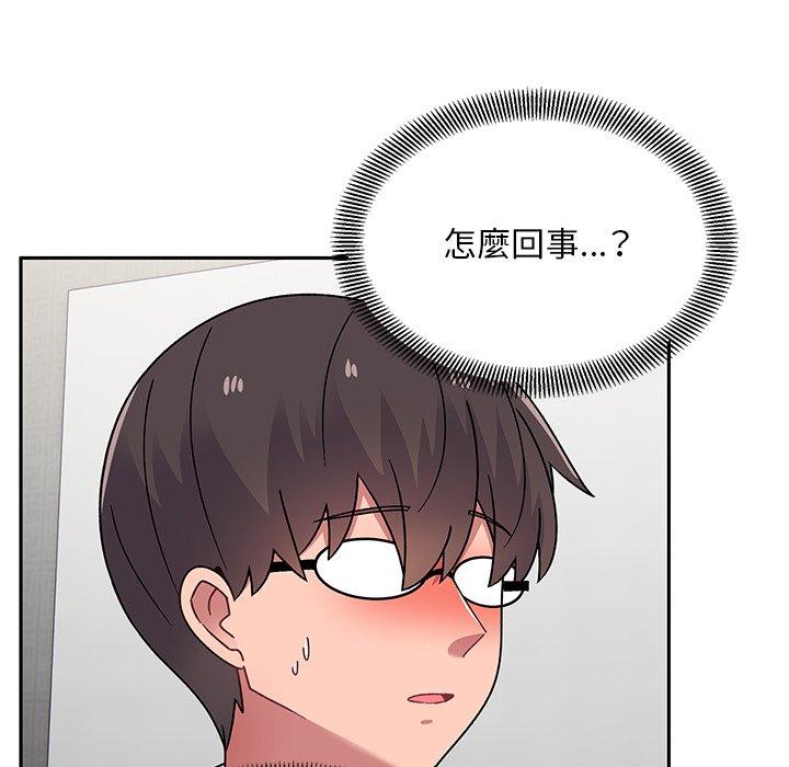 [韩国漫画] 顽皮女孩敏儿 剧情,巨乳大奶#[167P]-91