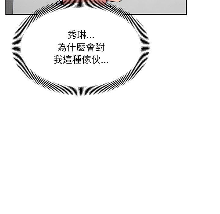 [韩国漫画] 顽皮女孩敏儿 剧情,巨乳大奶#[167P]-92