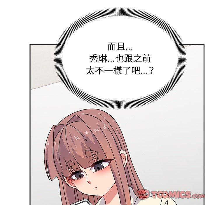 [韩国漫画] 顽皮女孩敏儿 剧情,巨乳大奶#[167P]-93