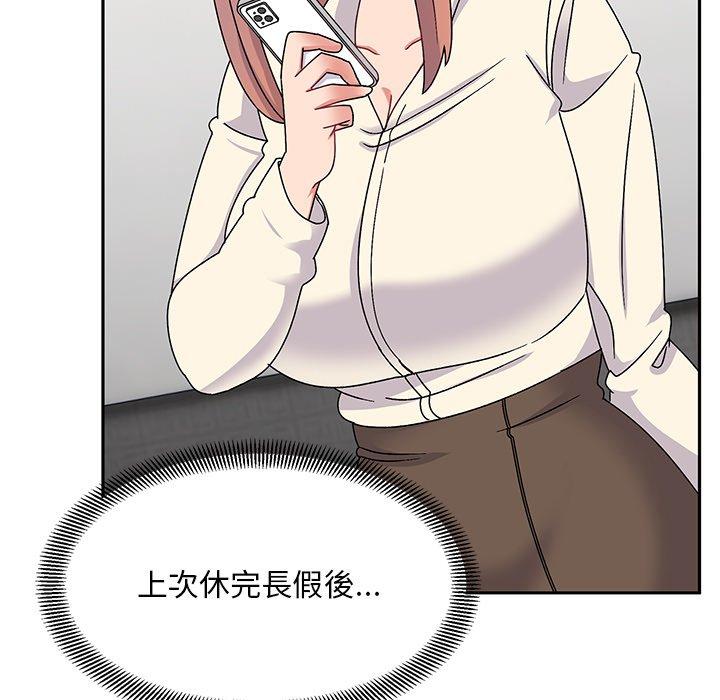 [韩国漫画] 顽皮女孩敏儿 剧情,巨乳大奶#[167P]-94