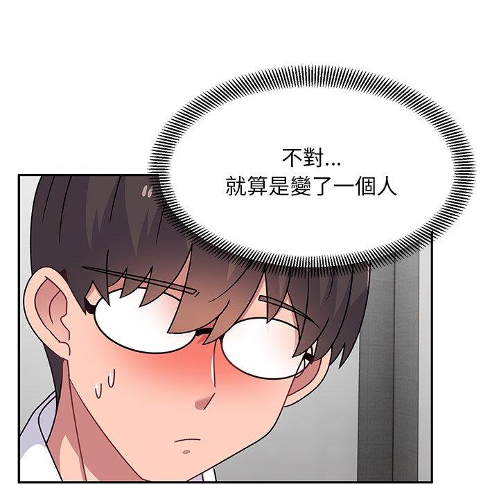 [韩国漫画] 顽皮女孩敏儿 剧情,巨乳大奶#[167P]-96