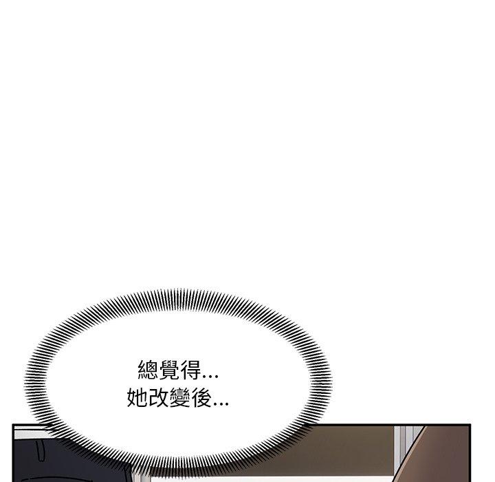 [韩国漫画] 顽皮女孩敏儿 剧情,巨乳大奶#[167P]-97