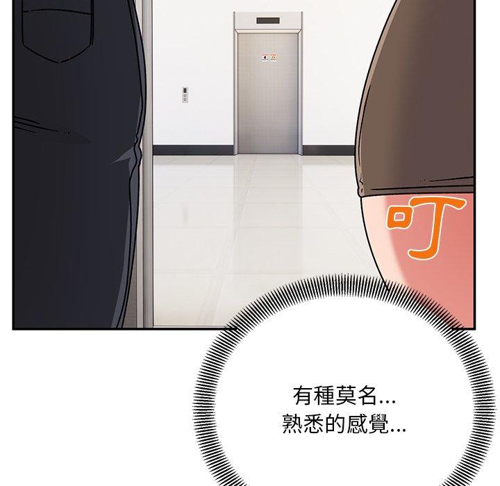 [韩国漫画] 顽皮女孩敏儿 剧情,巨乳大奶#[167P]-98