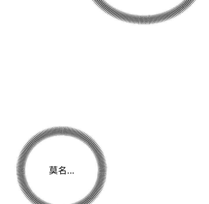 [韩国漫画] 顽皮女孩敏儿 剧情,巨乳大奶#[167P]-99