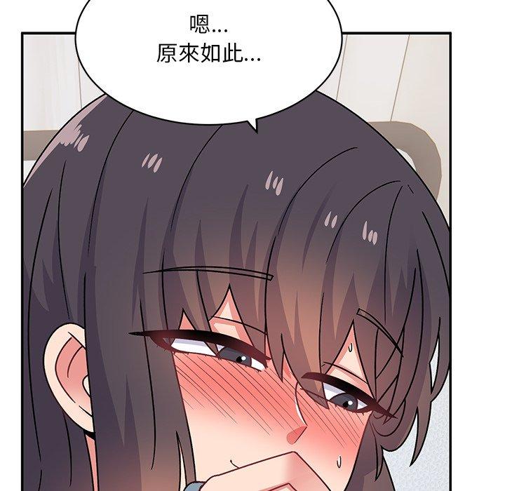 [韩国漫画] 顽皮女孩敏儿 剧情,巨乳大奶#[183P]-102