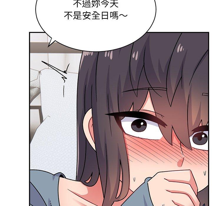 [韩国漫画] 顽皮女孩敏儿 剧情,巨乳大奶#[183P]-104