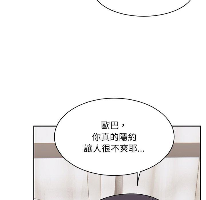 [韩国漫画] 顽皮女孩敏儿 剧情,巨乳大奶#[183P]-110