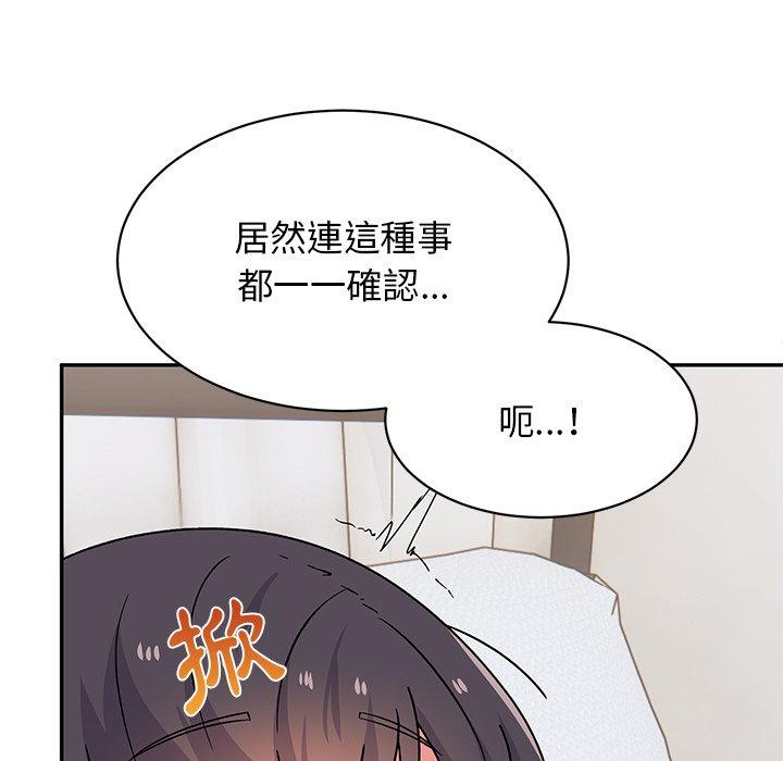 [韩国漫画] 顽皮女孩敏儿 剧情,巨乳大奶#[183P]-113