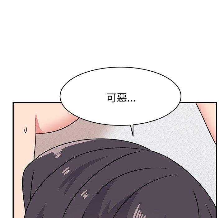 [韩国漫画] 顽皮女孩敏儿 剧情,巨乳大奶#[183P]-122
