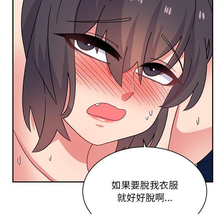 [韩国漫画] 顽皮女孩敏儿 剧情,巨乳大奶#[183P]-123