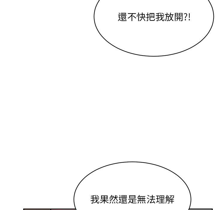 [韩国漫画] 顽皮女孩敏儿 剧情,巨乳大奶#[183P]-130
