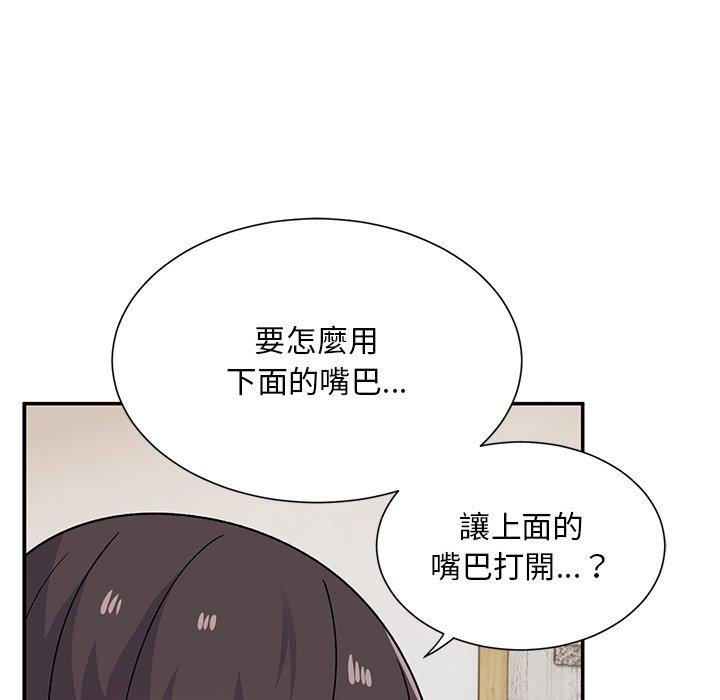 [韩国漫画] 顽皮女孩敏儿 剧情,巨乳大奶#[183P]-15